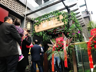 嫩芽nayaka融合川菜餐廳-磁器口店